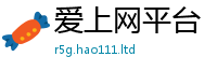 77777788888王中王正版且2025最新免费资料大全手机版